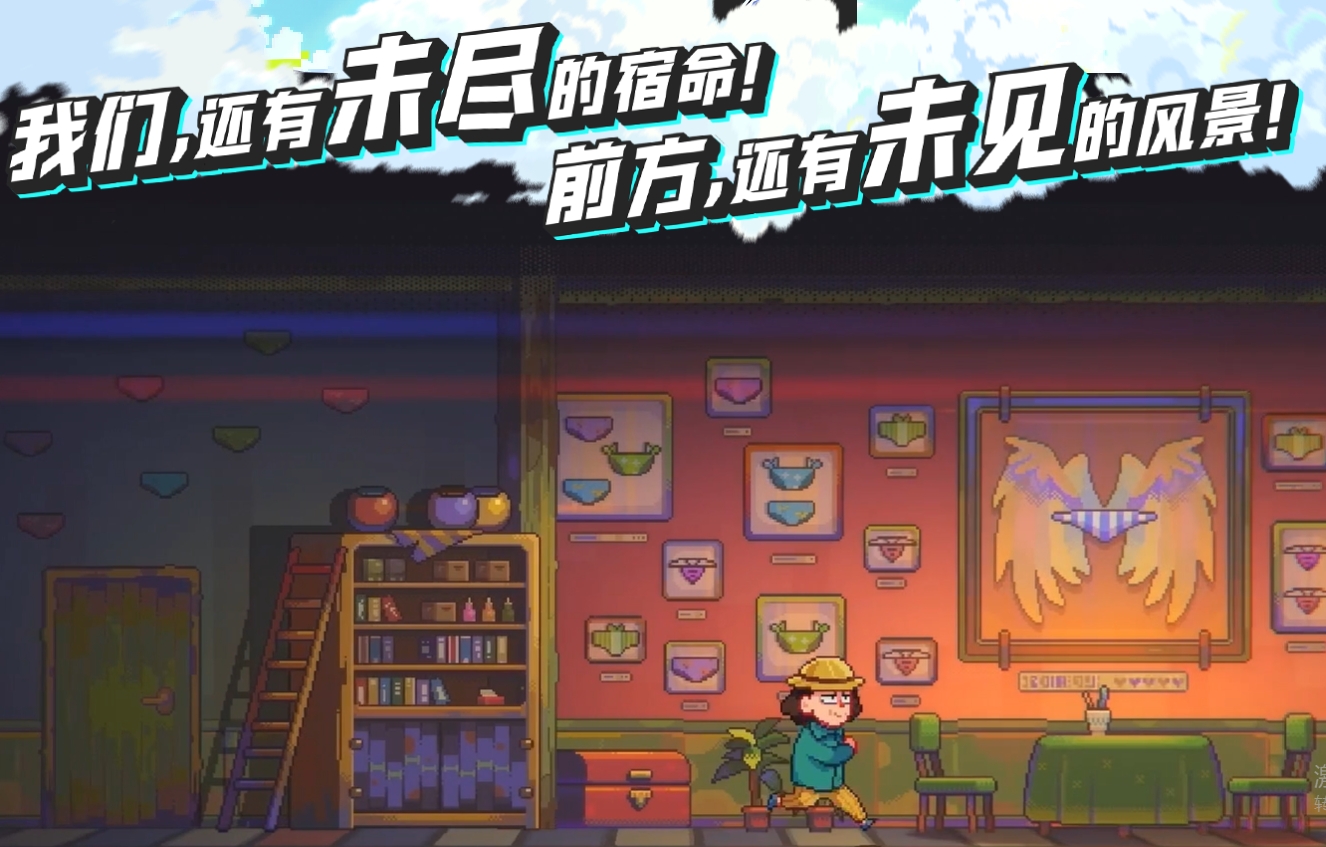 伍六七暗影交锋手游下载方式 伍六七暗影交锋手游最新下载安装截图