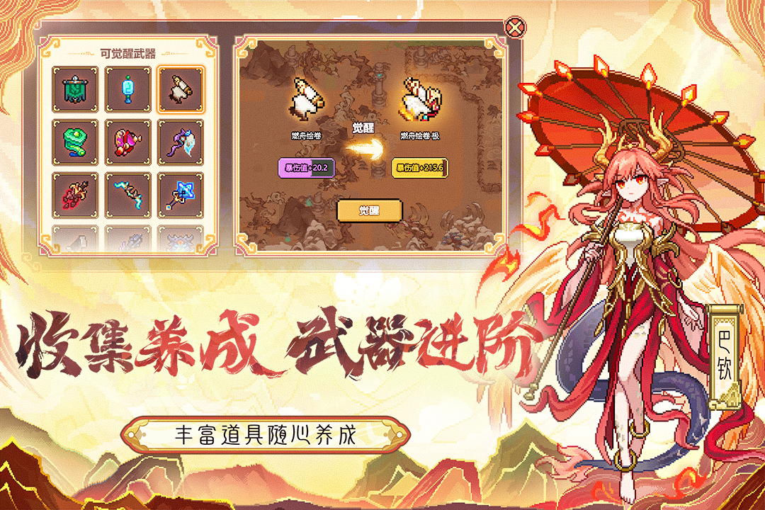 最受歡迎的像素風(fēng)勇者冒險類rpg游戲合集