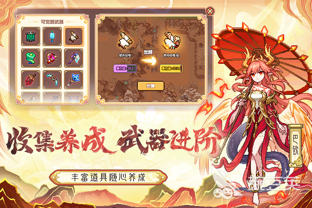 2025最受歡迎的像素風(fēng)勇者冒險(xiǎn)RPG游戲推薦合集截圖