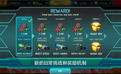 人气较高的单人单机射击游戏排行榜 2025热门的单机射击手游推荐截图