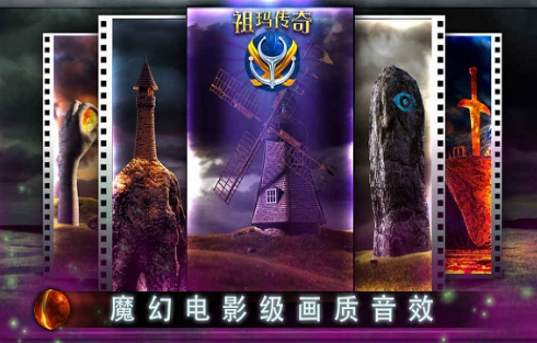 经典的安卓老游戏有哪些 有趣的安卓老游戏盘点2025截图