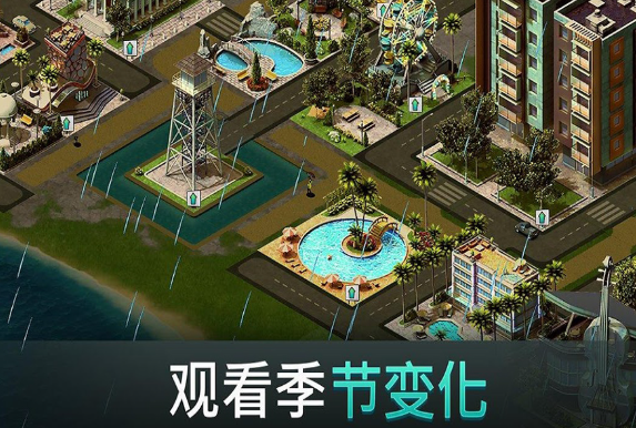 我的城市游戏有哪些介绍2025 有意思的我的城市游戏大全截图