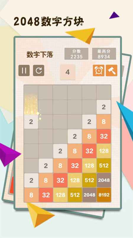 必玩的2048數(shù)字合成游戲合集
