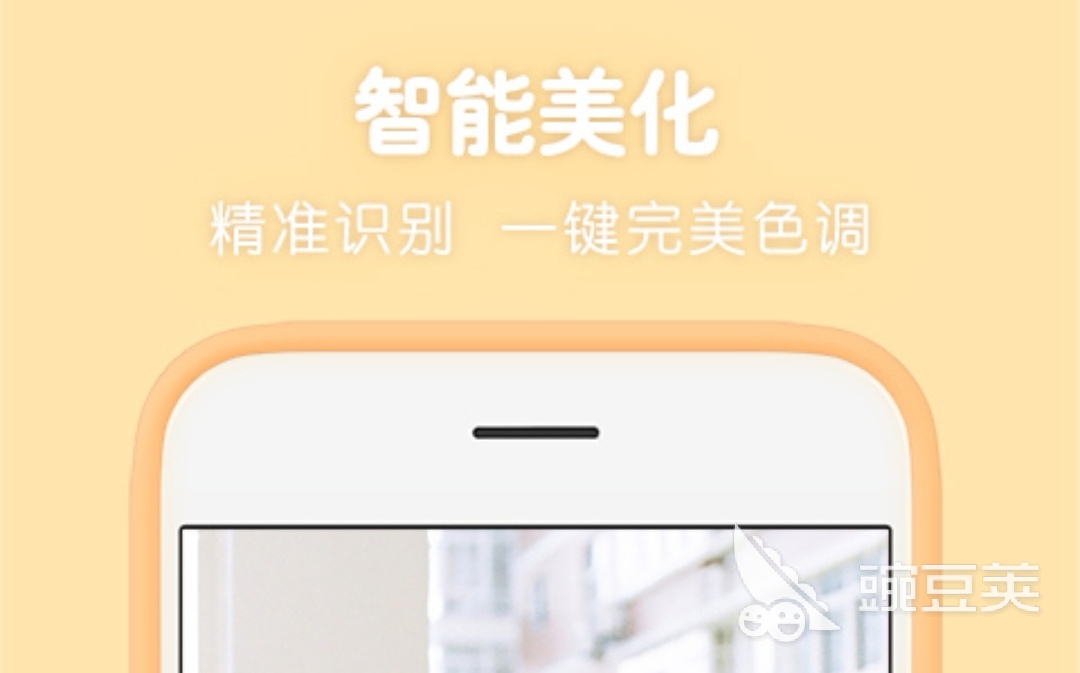 P圖軟件前十名推薦 修圖軟件大全精選實(shí)用榜單截圖
