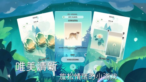 必玩的画风治愈小众的游戏推荐