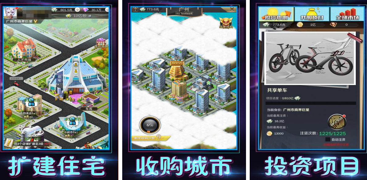 有趣的秘書游戲下載推薦