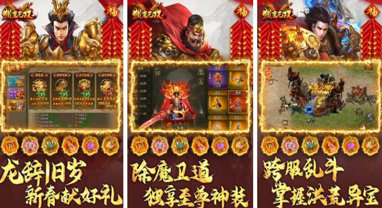 热门的大型游戏推荐有哪些 2025耐玩的大型手游下载合集截图