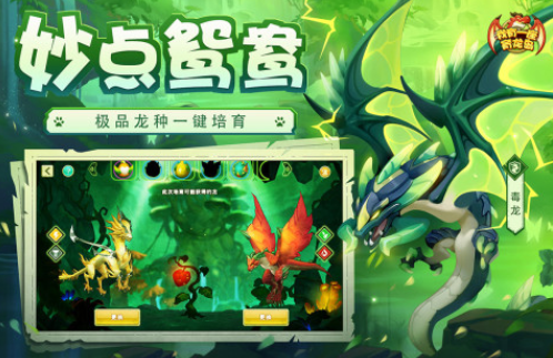 适合长期玩的养成类手游分享