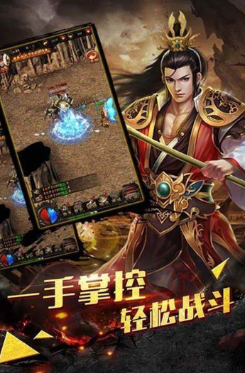 豎屏傳奇手游有哪些介紹2025