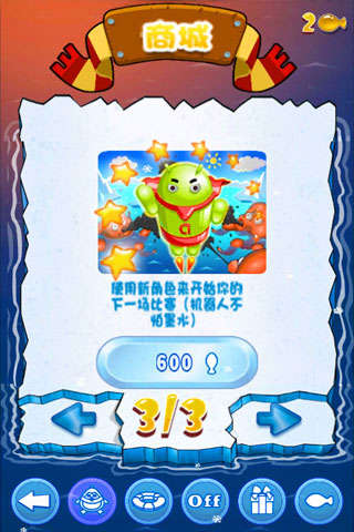 2025小时候玩的一个企鹅的游戏