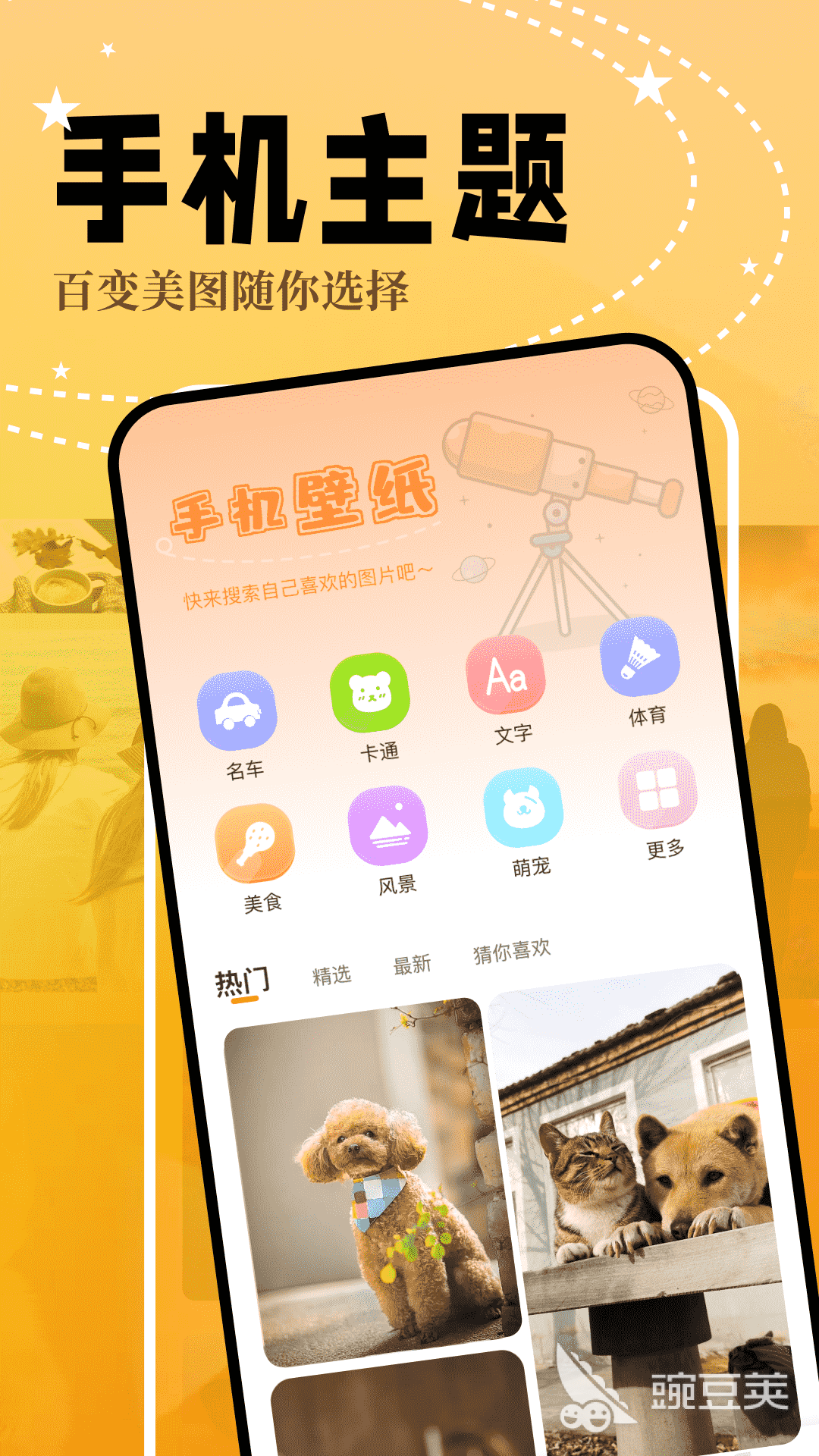 動(dòng)態(tài)壁紙軟件推薦 動(dòng)態(tài)壁紙類App合集精選截圖