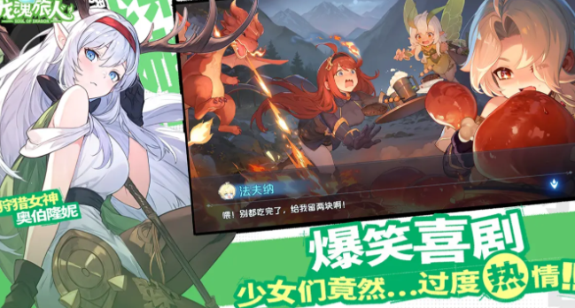 龙魂旅人加速器需要开吗 龙魂旅人加速器推荐截图