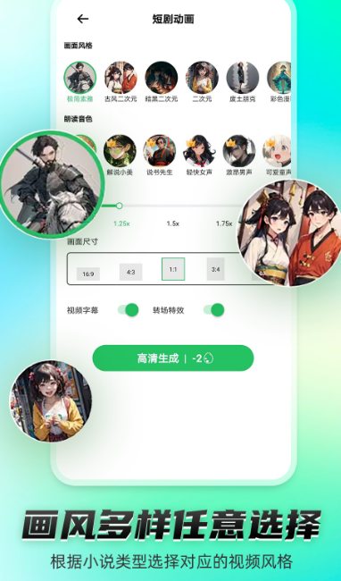 动画制作软件有哪些 简单的动画制作app大全