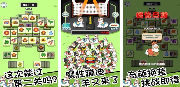 高人氣的治愈游戲畫風(fēng)唯美排行榜