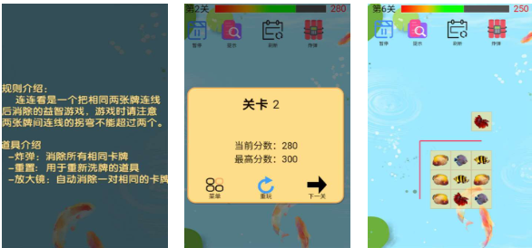 受歡迎的撲魚(yú)游戲下載推薦