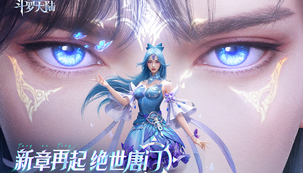 有趣的斗罗手游有哪些 2025耐玩的斗罗手游下载分享截图