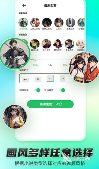 動畫制作軟件推薦 動畫制作app精選實用榜單截圖