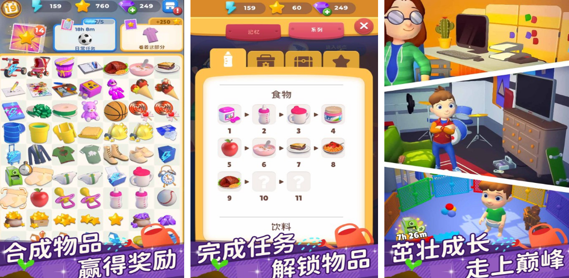 流行的连一连游戏叫什么 2025受欢迎的连一连手游推荐大全截图