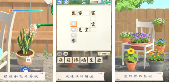 耐玩的填成語游戲有哪些