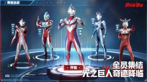 热门的奥特曼卡牌游戏有哪些