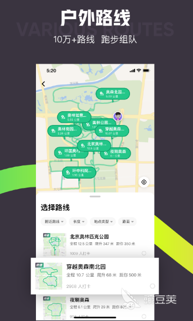 免費健身App推薦哪款 這些便捷好用的免費健身軟件下載分享截圖