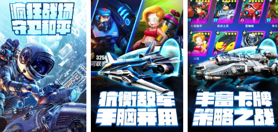 打外星人的游戏推荐 2025热门的打外星人游戏合集截图