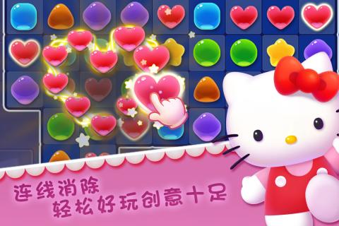 2025趣味的凯蒂猫游戏大全