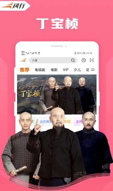 哪个app可以看牧神记 免费追动漫软件大全