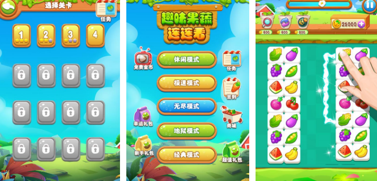 经典的单机游戏连连看有哪几个 2025火爆的连连看手游推荐截图