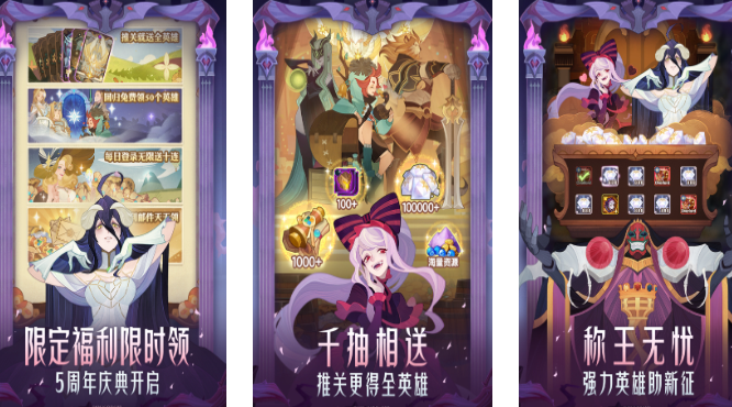 好玩的放置游戲有哪些