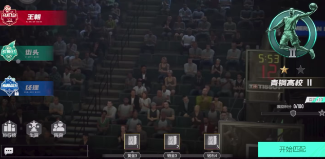 nba2k美职篮全明星下载最新链接 nba2k美职篮全明星免费下载地址