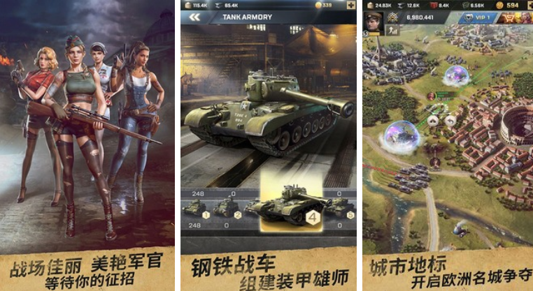 好玩的日式slg安卓汉化游戏有哪些 热门的slg手游推荐2025截图