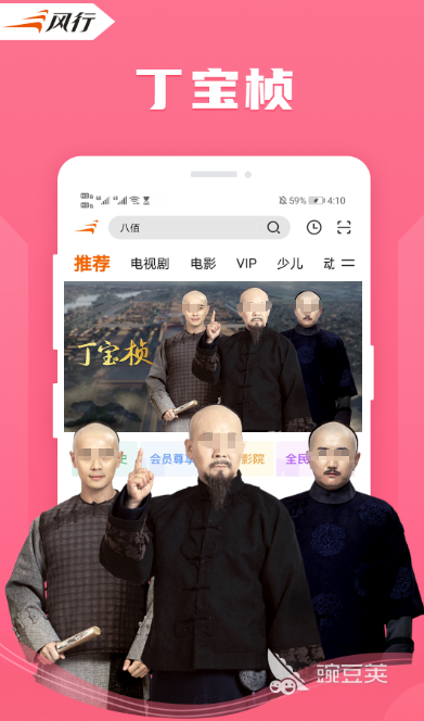 牧神記動漫全集免費看 牧神記追番必備APP推薦截圖