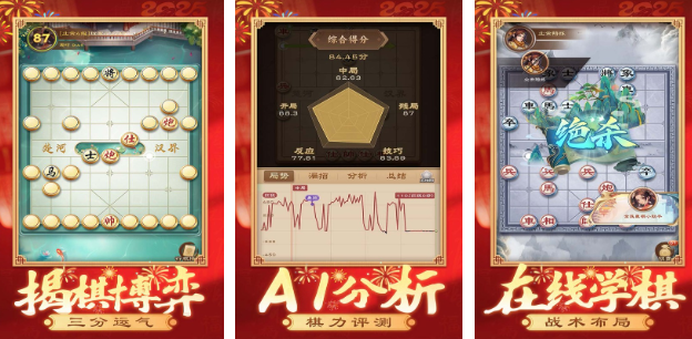 帶動老年人氣氛的游戲有哪些