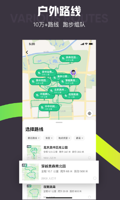 免费健身app推荐哪款 便捷的免费健身软件下载分享截图