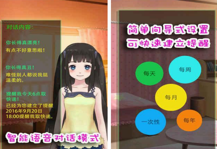 免费的萝莉游戏有哪些 高人气萝莉游戏排行榜2025