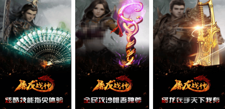 高人气的手机传奇游戏有哪些 2025必玩的传奇手游推荐截图