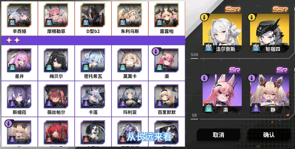 蒼霧世界玩法怎么樣 蒼霧世界新手開局玩法介紹截圖