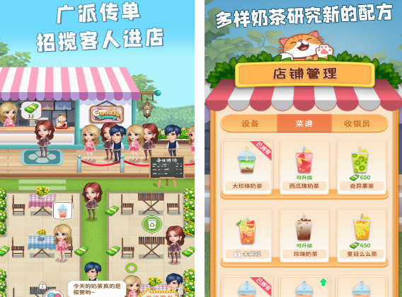 闲暇时刻可以玩的小游戏盘点 耐玩的小游戏下载推荐2025截图