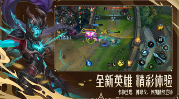 经典的5v5英雄对战游戏有哪些 热门的英雄对战手游推荐2025截图