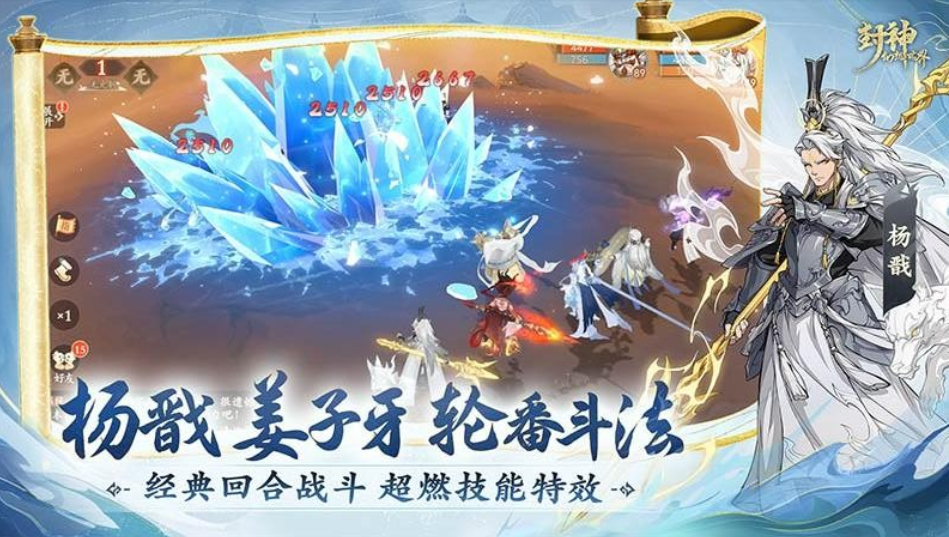 热门的哪吒的游戏大全 2025好玩的哪吒游戏推荐截图