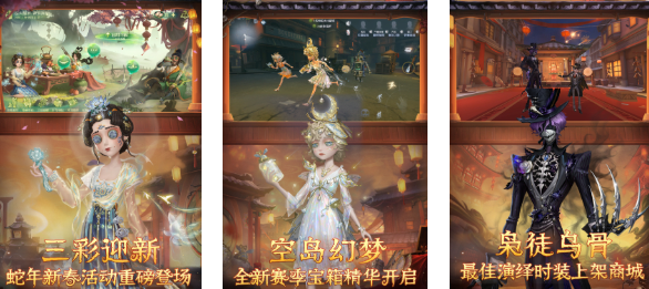 2025最火的网游排行榜前十名