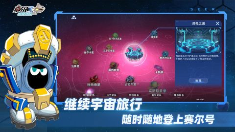 好玩的赛尔号手游盘点2025