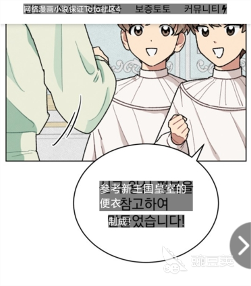 手機(jī)屏幕實(shí)時(shí)翻譯軟件推薦 手機(jī)翻譯類app實(shí)用功能盤點(diǎn)截圖