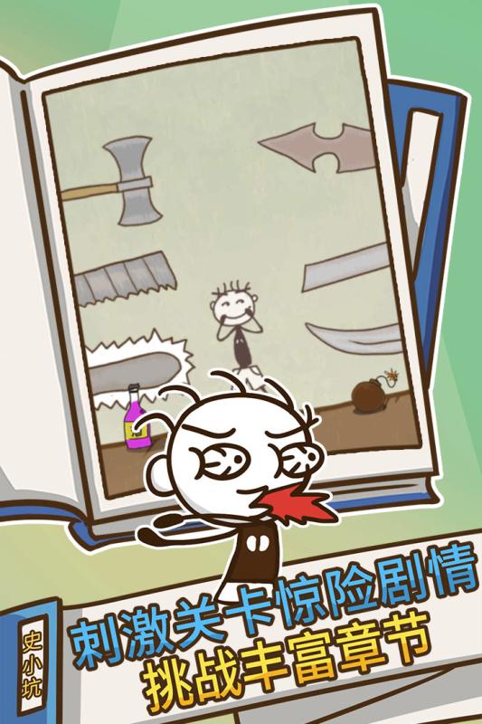 受欢迎的儿童趣味小游戏分享