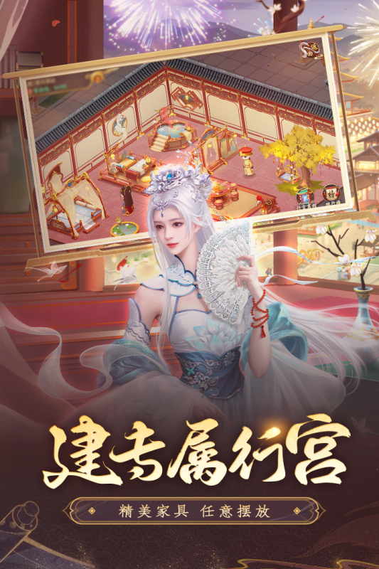有意思的選妃游戲合集