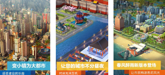 2025经营策略游戏有哪些