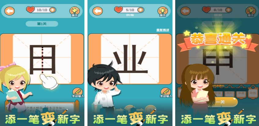 好玩的单机游戏手游版大全