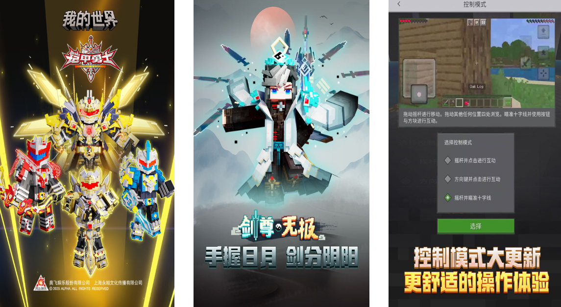 人气高的权威游戏排行榜