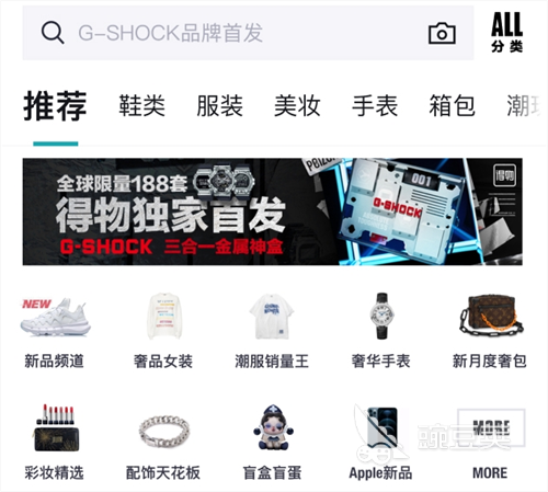 奢侈品APP哪個(gè)好用 奢侈品APP推薦排行榜2024截圖
